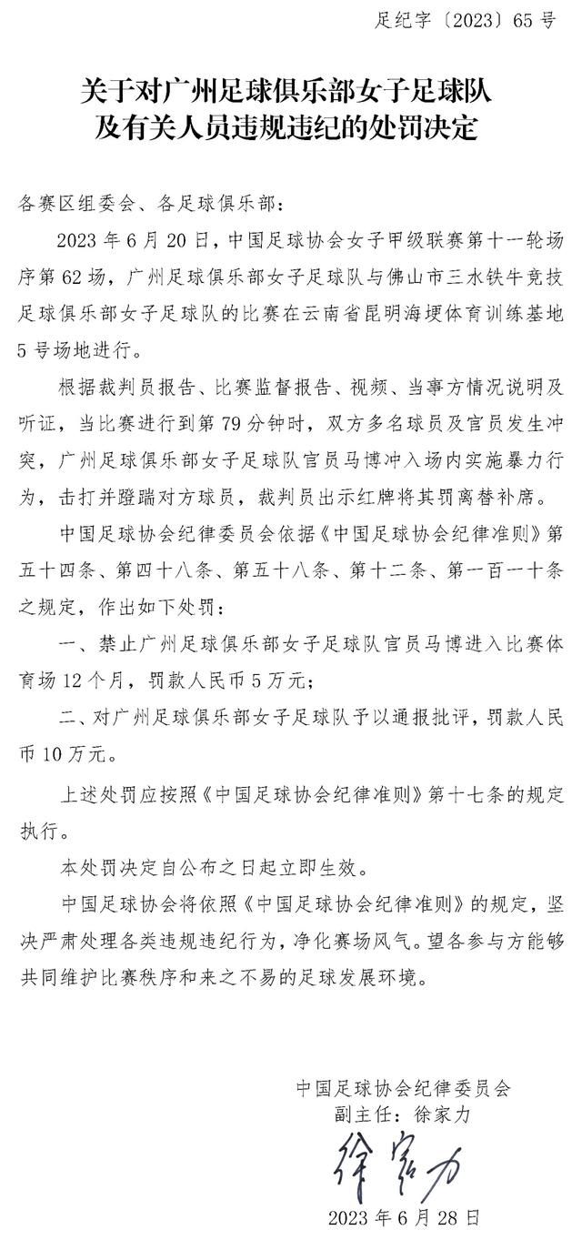 -斯通斯的伤情“看起来不太妙，他的脚踝出了状况，我们会继续关注的。